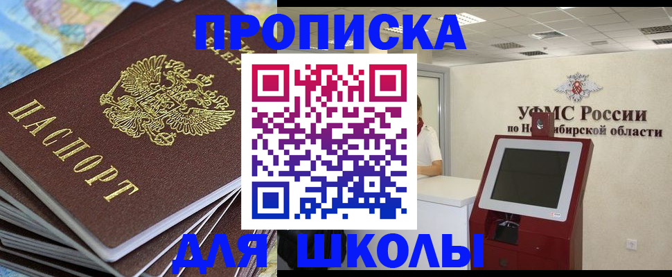 регистрация для дет. сада в Ленинск-Кузнецком