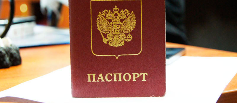 регистрация в Ленинск-Кузнецком