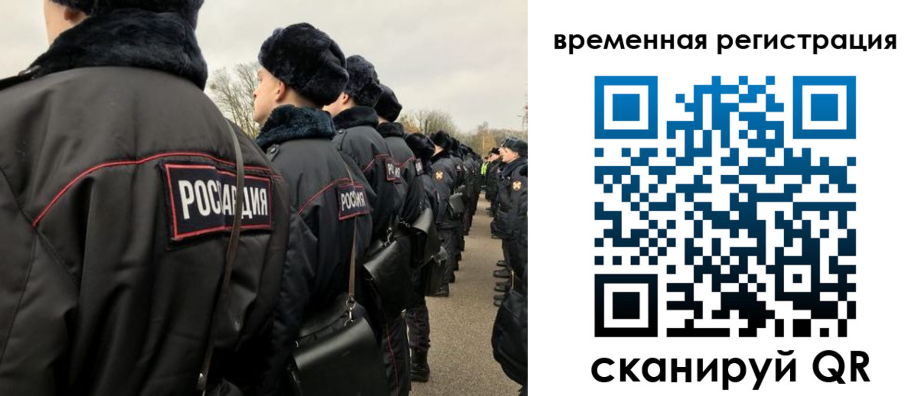 прописка гарантия в Ленинск-Кузнецком