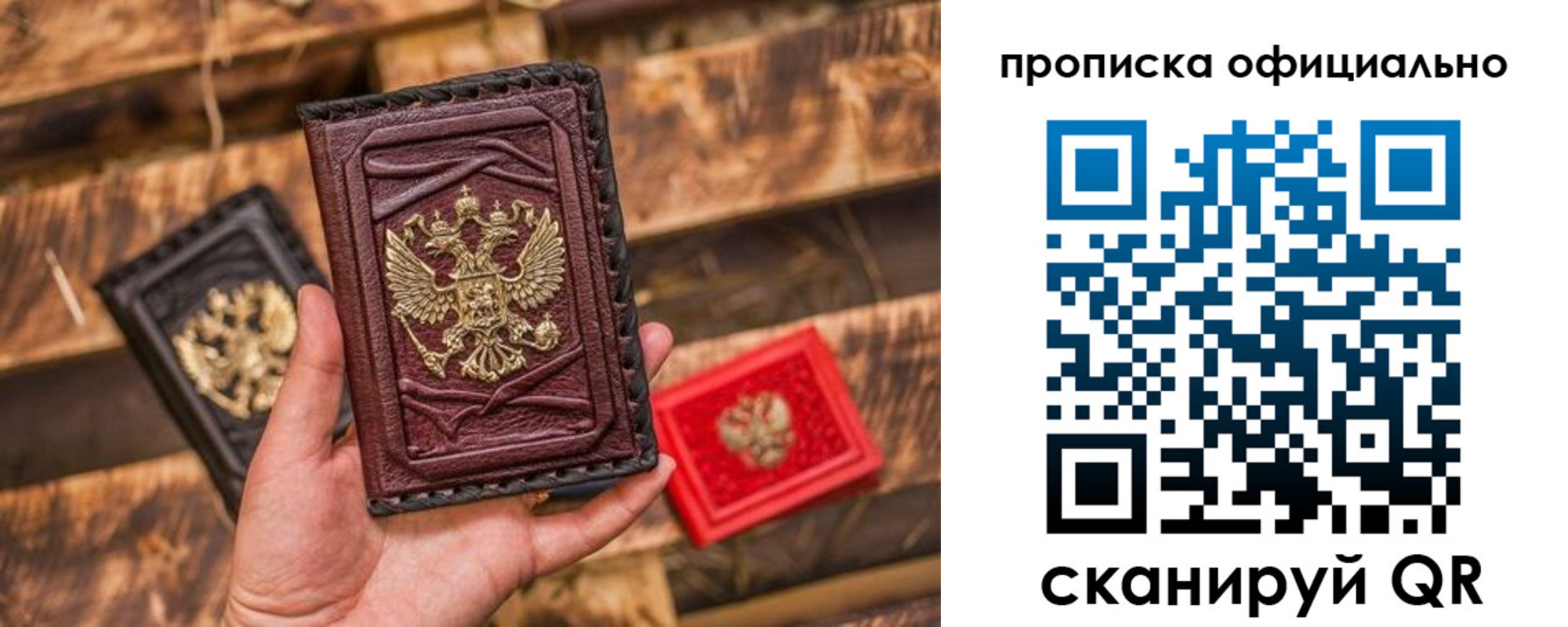 временная регистрация адрес в Ленинск-Кузнецком