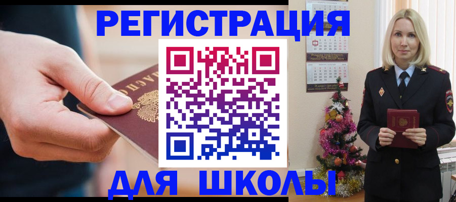 пропишу в квартире в Ленинск-Кузнецком